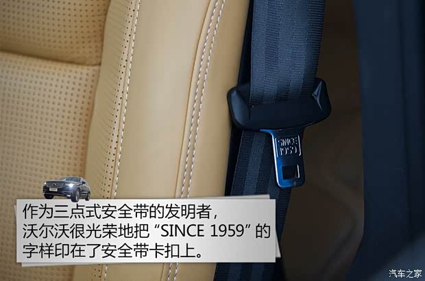 沃尔沃(进口) 沃尔沃XC90 2015款 2.0T T6 智尊版 7座