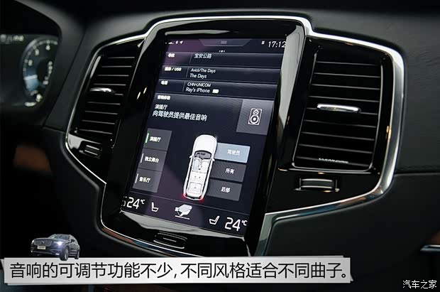 沃尔沃(进口) 沃尔沃XC90 2015款 2.0T T6 智尊版 7座