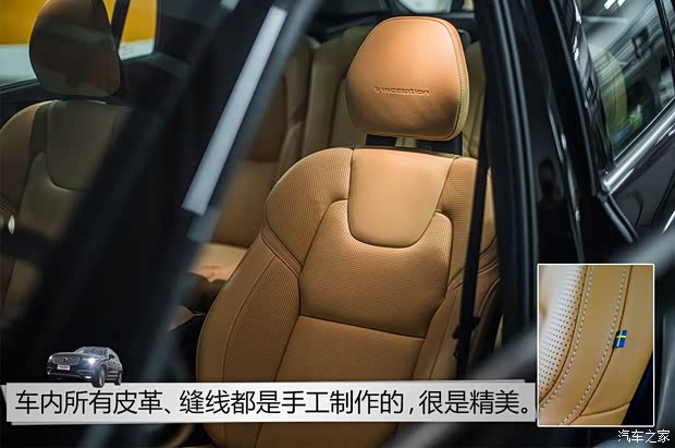 沃尔沃(进口) 沃尔沃XC90 2015款 2.0T T6 智尊版 7座