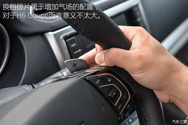 长城汽车 哈弗H6 Coupe 2015款 2.0T 自动两驱尊贵型