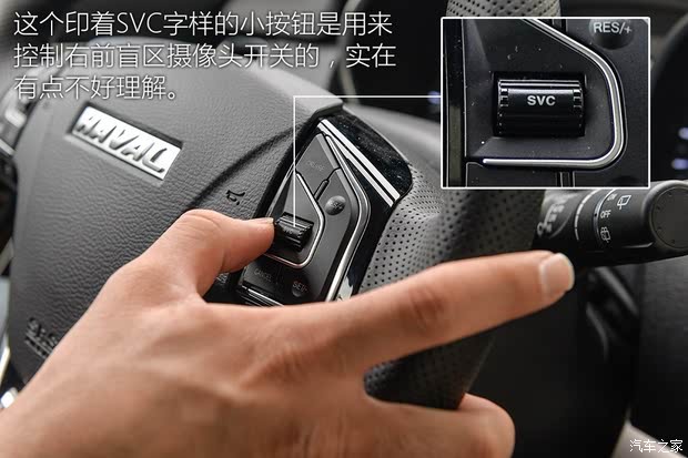 长城汽车 哈弗H6 Coupe 2015款 2.0T 自动两驱尊贵型