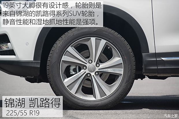 长城汽车 哈弗H6 Coupe 2015款 2.0T 自动两驱尊贵型