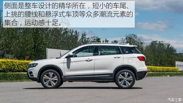 长城汽车 哈弗H6 Coupe 2015款 2.0T 自动两驱尊贵型