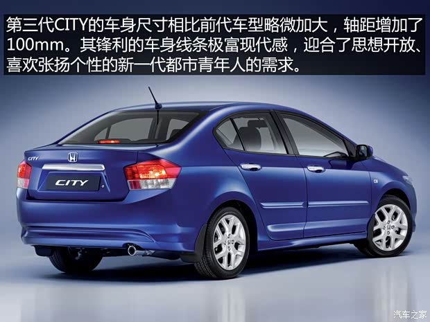 廣汽本田 鋒范 2008款 1.5L 手動精英版