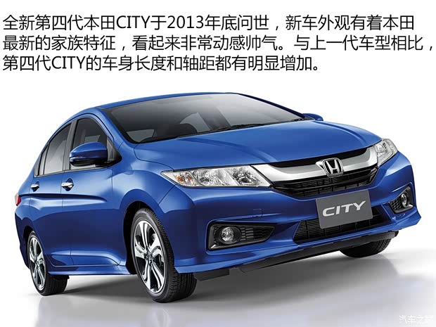 本田(进口) 锋范(海外) 2014款 基本型 本田(进口) 锋范(海外) 2014款 基本型