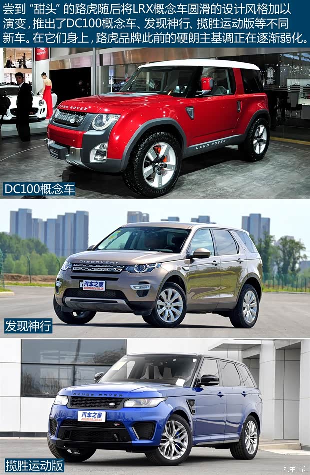 路虎(进口) 路虎DC100 2011款 Concept 路虎(进口) 路虎DC100 2011款 Concept