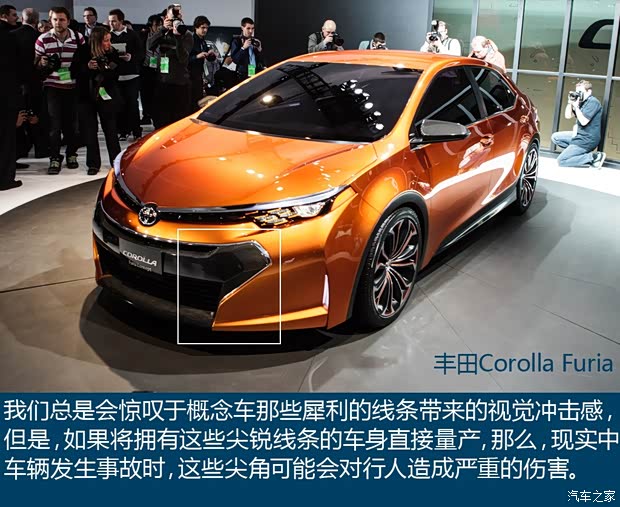 丰田(进口) 卡罗拉(海外) 2013款 Furia Concept 丰田(进口) 卡罗拉(海外) 2013款 Furia Concept