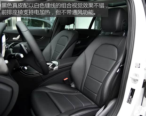 奔驰(进口) 奔驰C级(进口) 2015款 C 200 旅行轿车 奔驰(进口) 奔驰C级(进口) 2015款 C 200 旅行轿车