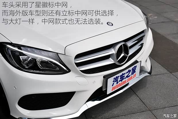 奔驰(进口) 奔驰C级(进口) 2015款 C 200 旅行轿车
