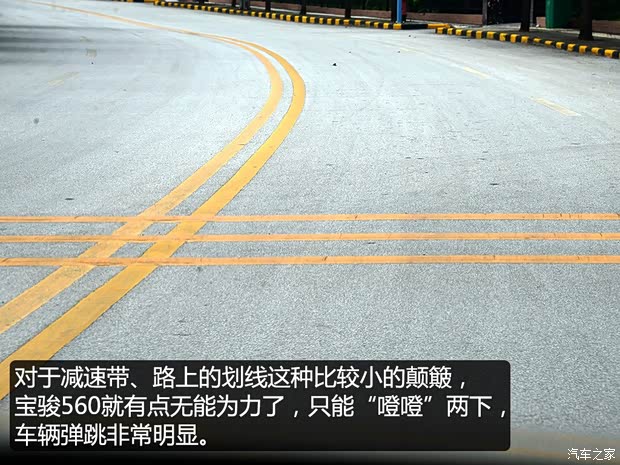 上汽通用五菱 宝骏560 2015款 1.8L 手动豪华型