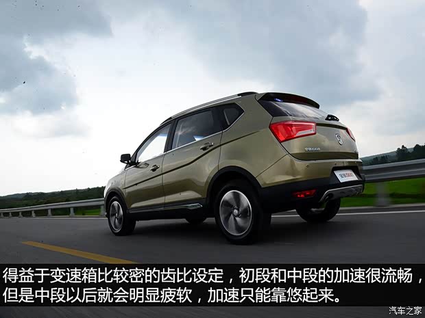 上汽通用五菱 宝骏560 2015款 1.8L 手动豪华型 上汽通用五菱 宝骏560 2015款 1.8L 手动豪华型