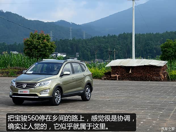 上汽通用五菱 宝骏560 2015款 1.8L 手动豪华型 上汽通用五菱 宝骏560 2015款 1.8L 手动豪华型