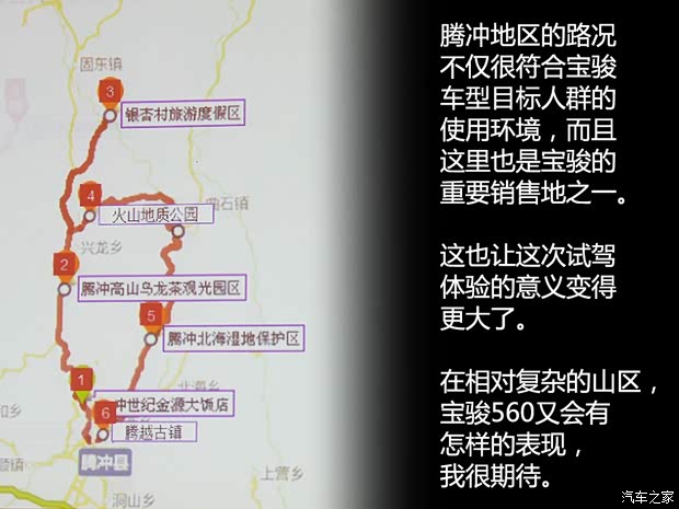 上汽通用五菱 宝骏560 2015款 1.8L 手动豪华型 上汽通用五菱 宝骏560 2015款 1.8L 手动豪华型