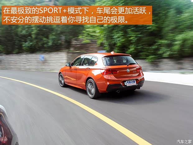 宝马(进口) 宝马1系 2015款 M135i 宝马(进口) 宝马1系 2015款 M135i