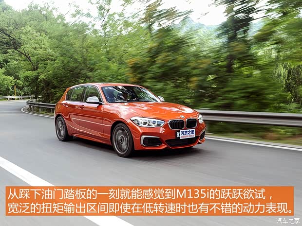 宝马(进口) 宝马1系 2015款 M135i 宝马(进口) 宝马1系 2015款 M135i