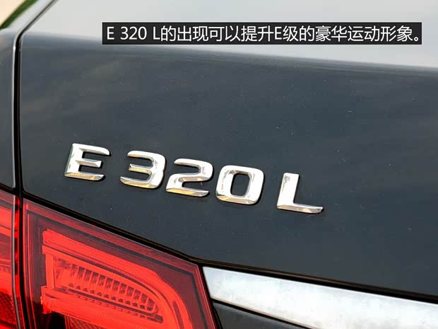 北京奔驰 奔驰E级 2015款 E 320 L 运动豪华型 北京奔驰 奔驰E级 2015款 E 320 L 运动豪华型