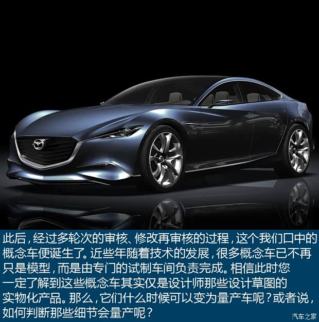 马自达(进口) Shinari 2010款 Concept 马自达(进口) Shinari 2010款 Concept