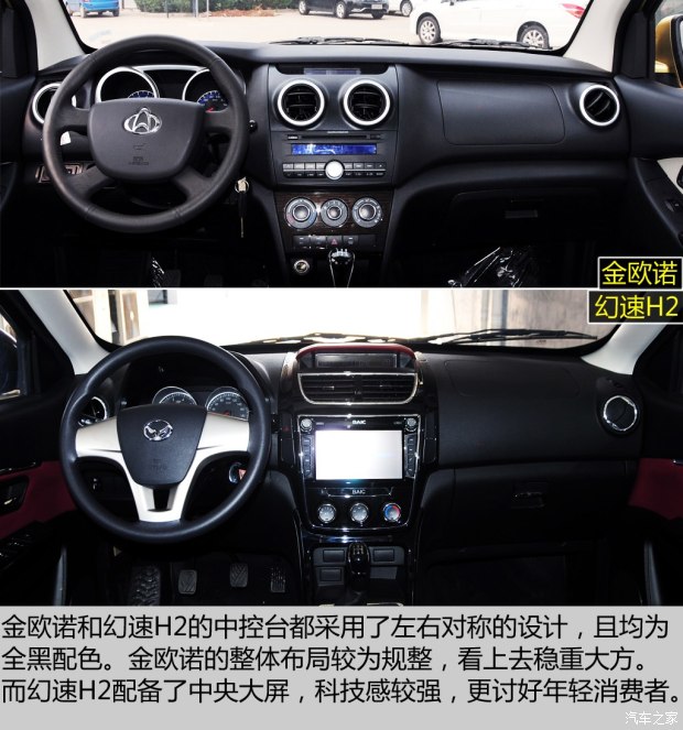 长安汽车 欧诺 2015款 1.5L金欧诺精英型