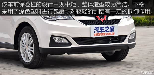 上汽通用五菱 五菱宏光 2015款 1.5L S1 基本型