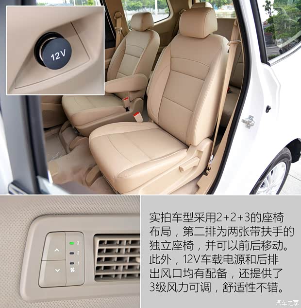 上汽通用五菱 五菱宏光 2015款 1.5L S1 基本型 上汽通用五菱 五菱宏光 2015款 1.5L S1 基本型