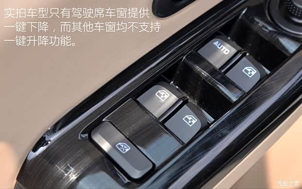 上汽通用五菱 五菱宏光 2015款 1.5L S1 基本型 上汽通用五菱 五菱宏光 2015款 1.5L S1 基本型