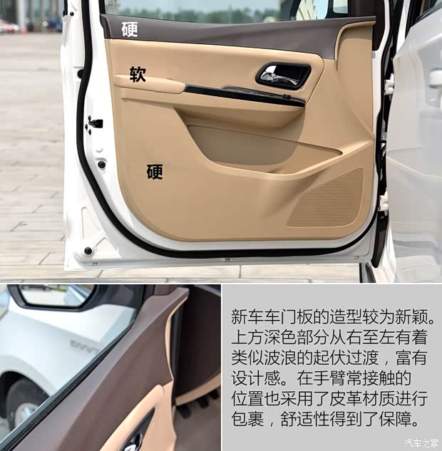 上汽通用五菱 五菱宏光 2015款 1.5L S1 基本型 上汽通用五菱 五菱宏光 2015款 1.5L S1 基本型