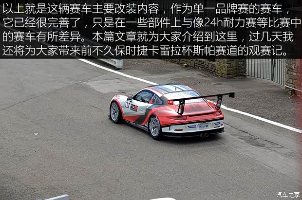 保时捷 保时捷911 2013款 GT3 3.8L