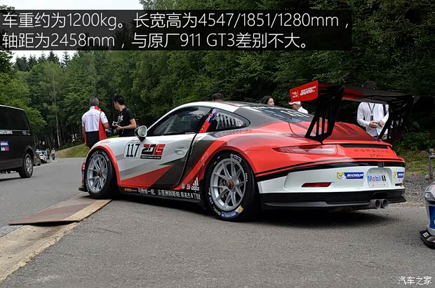 保時(shí)捷 保時(shí)捷911 2013款 GT3 3.8L