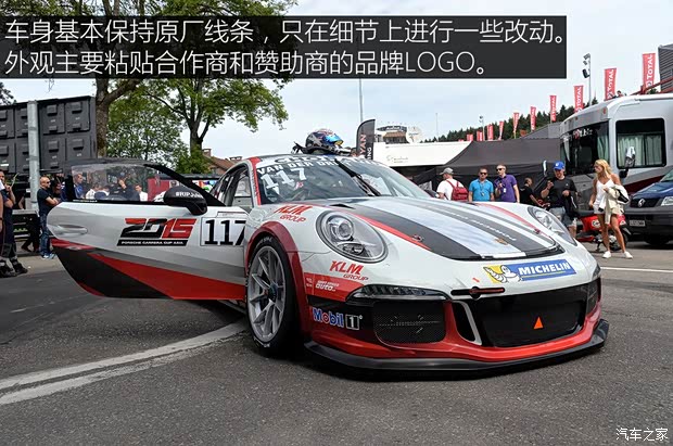 保時(shí)捷 保時(shí)捷911 2013款 GT3 3.8L