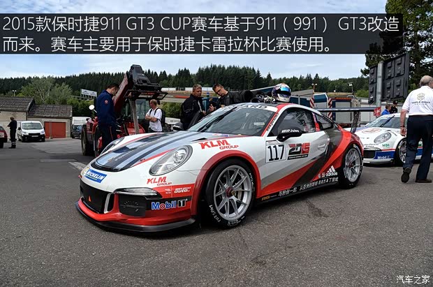 保時(shí)捷 保時(shí)捷911 2013款 GT3 3.8L