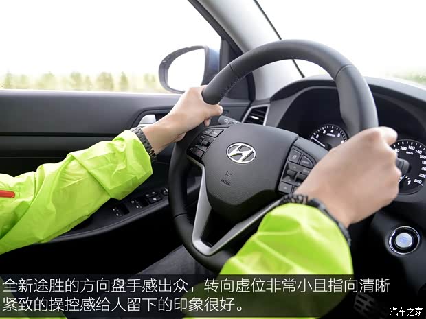 北京現(xiàn)代 途勝 2015款 1.6T 雙離合四驅(qū)旗艦型