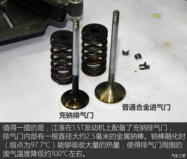 江淮汽车 瑞风S5 2015款 1.5T 自动豪华智能型