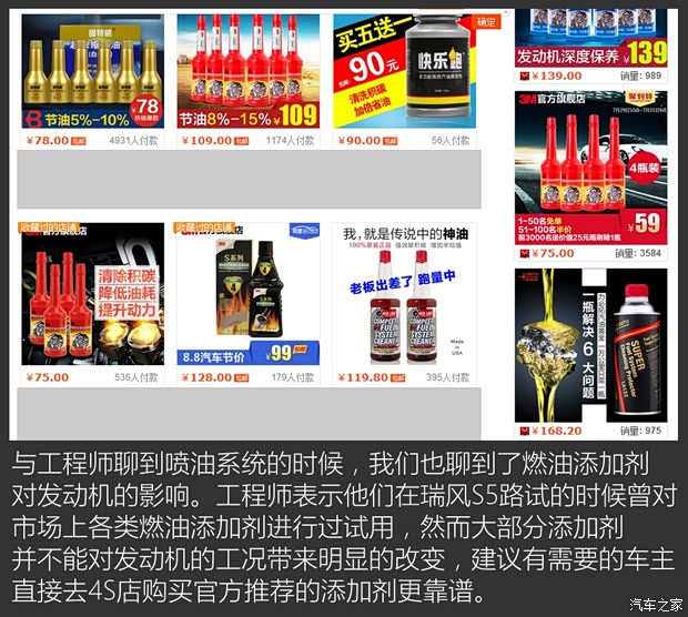 江淮汽车 瑞风S5 2015款 1.5T 自动豪华智能型