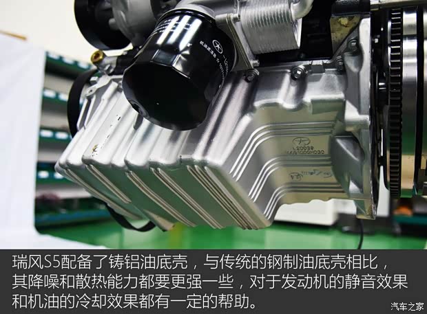 江淮汽车 瑞风S5 2015款 1.5T 自动豪华智能型 江淮汽车 瑞风S5 2015款 1.5T 自动豪华智能型