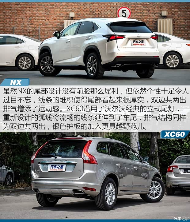 雷克薩斯 雷克薩斯NX 2015款 200t 全驅(qū) 鋒尚版