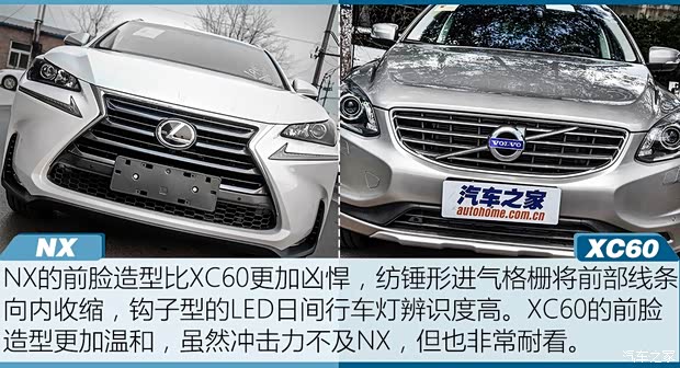 雷克薩斯 雷克薩斯NX 2015款 200t 全驅(qū) 鋒尚版