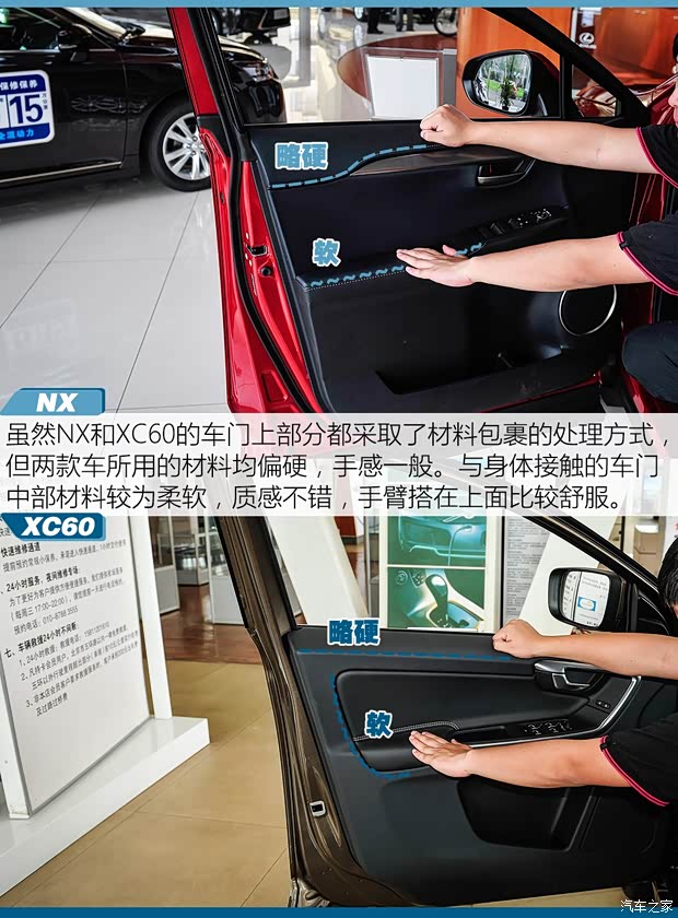 雷克萨斯 雷克萨斯NX 2015款 200t 全驱 锋尚版