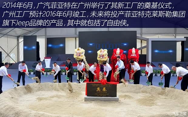 Jeep(進口) 自由俠 2015款 基本型