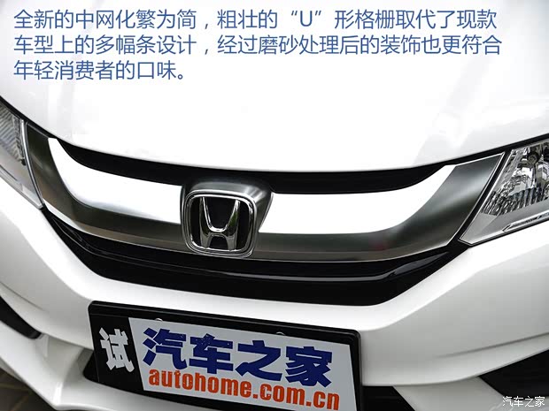 廣汽本田 鋒范 2015款 1.5L CVT豪華科技版 廣汽本田 鋒范 2015款 1.5L CVT豪華科技版