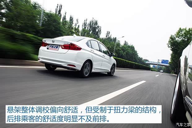 廣汽本田 鋒范 2015款 1.5L CVT豪華科技版 廣汽本田 鋒范 2015款 1.5L CVT豪華科技版