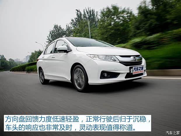 廣汽本田 鋒范 2015款 1.5L CVT豪華科技版 廣汽本田 鋒范 2015款 1.5L CVT豪華科技版