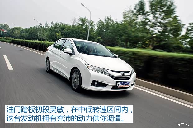 廣汽本田 鋒范 2015款 1.5L CVT豪華科技版 廣汽本田 鋒范 2015款 1.5L CVT豪華科技版
