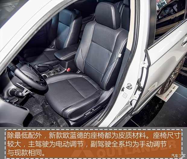 三菱(进口) 欧蓝德(进口) 2016款 2.4L 四驱精英版 5座 三菱(进口) 欧蓝德(进口) 2016款 2.4L 四驱精英版 5座