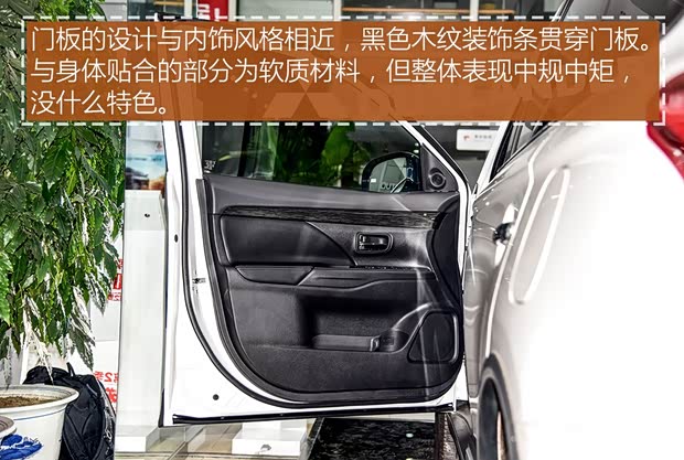 三菱(进口) 欧蓝德(进口) 2016款 2.4L 四驱精英版 5座 三菱(进口) 欧蓝德(进口) 2016款 2.4L 四驱精英版 5座