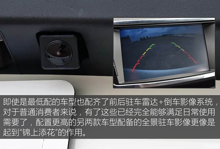 陆风汽车 陆风X7 2015款 2.0T 全景尊享版