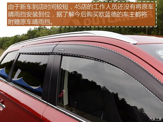 三菱(進(jìn)口) 歐藍(lán)德(進(jìn)口) 2016款 2.4L 四驅(qū)精英版 5座