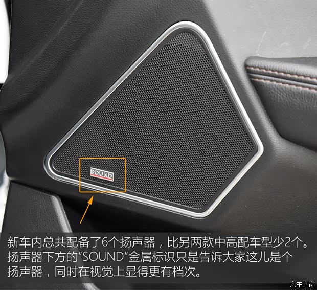 陸風汽車 陸風X7 2015款 2.0T 全景尊享版 陸風汽車 陸風X7 2015款 2.0T 全景尊享版