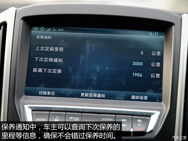 東風裕隆 優6 SUV 2015款 2.0T 旗艦型 東風裕隆 優6 SUV 2015款 2.0T 旗艦型