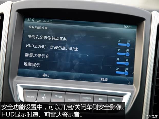東風裕隆 優6 SUV 2015款 2.0T 旗艦型 東風裕隆 優6 SUV 2015款 2.0T 旗艦型