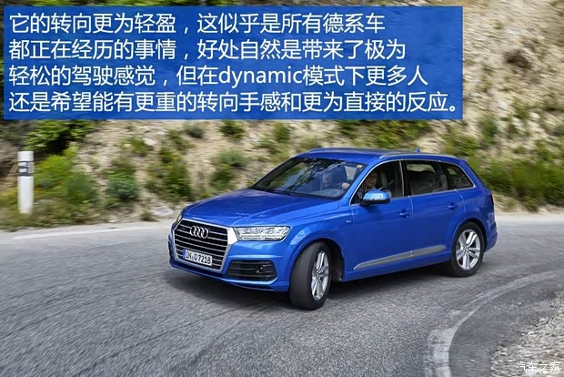 奧迪(進(jìn)口) 奧迪Q7 2016款 基本型 奧迪(進(jìn)口) 奧迪Q7 2016款 基本型